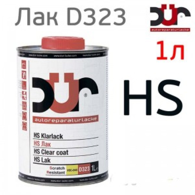 Лак DUR HS 2+1 (1л) D323 жылтыр + қатайтқыш (2:1 D220) жоғары сапалы мөлдір 276 – Троицкіде сатып алу | DUR | carpaint.kz