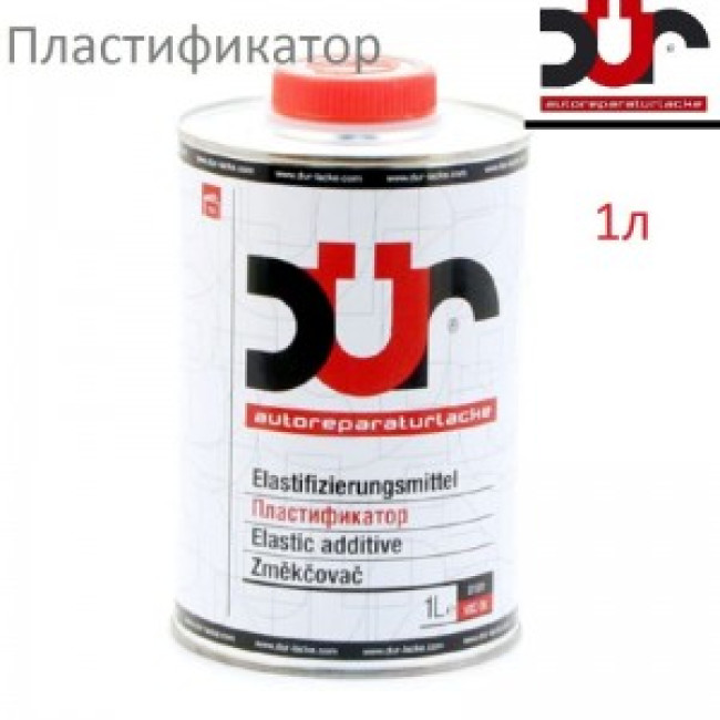 DUR Plasticizer DUR D101 313 – buy in Troitsk | carpaint.kz